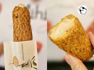 อาหาร หรือ เครื่องดื่ม