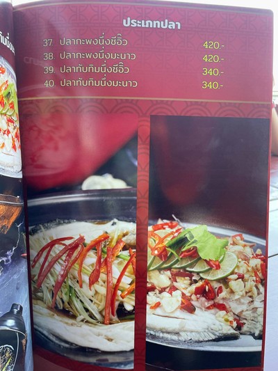 อื่นๆ