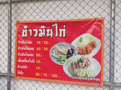 หน้าร้าน