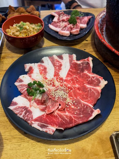 ชุดรวมเนื้อ