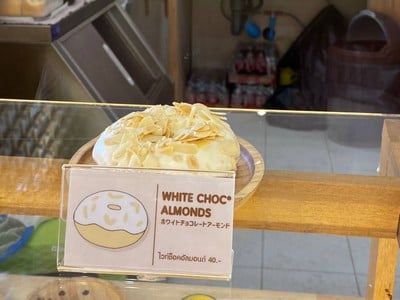 อื่นๆ