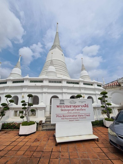 บรรยากาศ