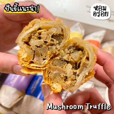 Mushroom Truffle