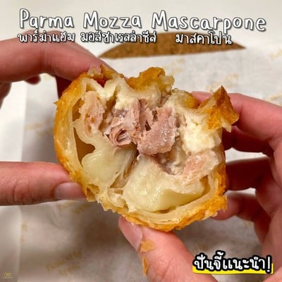 Parma Mozza Mascarpone