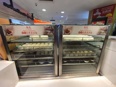 หน้าร้าน