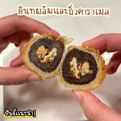 Medjool Dates Caramelized Nuts