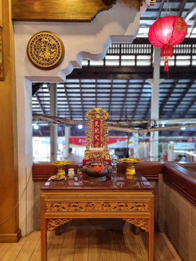 บรรยากาศ