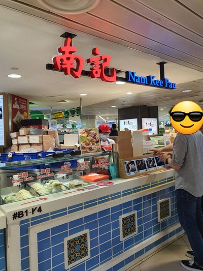 หน้าร้าน