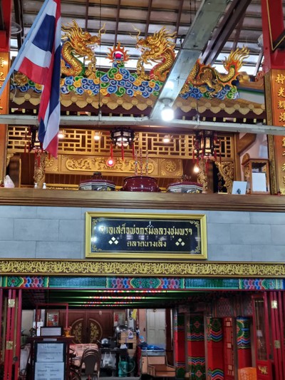 บรรยากาศ