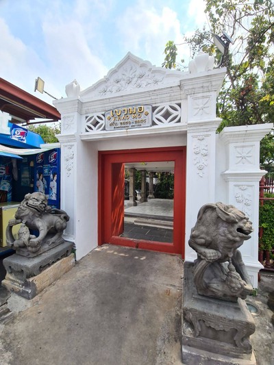 บรรยากาศ