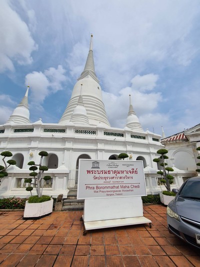 บรรยากาศ