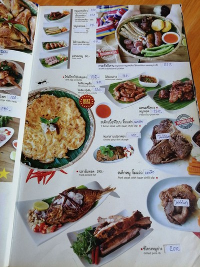 ป้ายราคาหรือสมุดเมนู