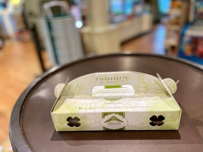 ของฝากจากเพชรบุรี.