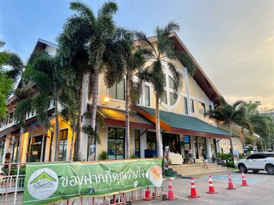 บรรยากาศ.