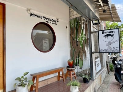 🍜 Minato Ramen @มหาชัย