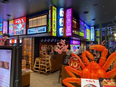 Tsubohachi สึโบฮาจิ (Robinson Ratchaphruek) โรบินสัน ราชพฤกษ์