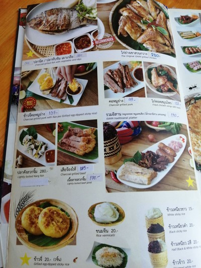 ป้ายราคาหรือสมุดเมนู