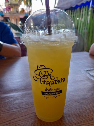 น้ำอ้อย