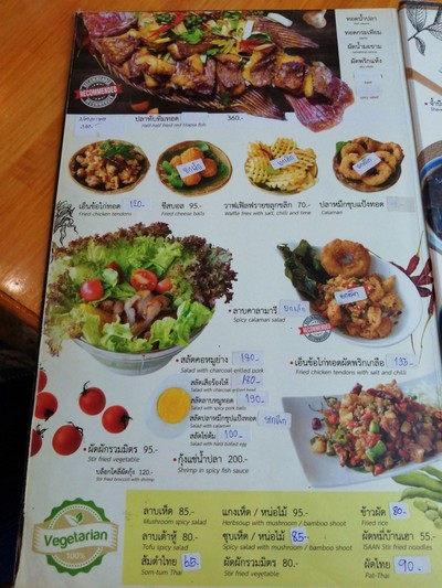 ป้ายราคาหรือสมุดเมนู