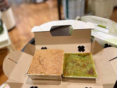 🥧 ขนมหม้อแกงเผือก. (ราคา 65 บาท) & บะบิ่นมะพร้าวอ่อนใบเตย. (ราคา 49 บาท)