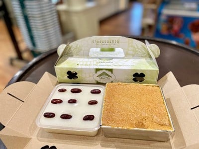 🎂 ข้าวเหนียวตัดถั่วแดง. (ราคา 59 บาท) & ขนมหม้อแกงสังขยาเผือก. (ราคา 65 บาท)