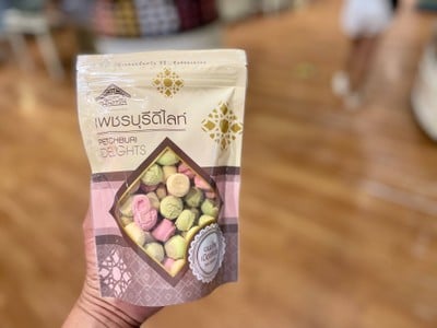 🍡 ขนมผิง. (ราคา 50 บาท)