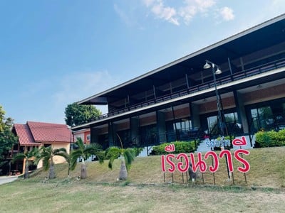 บริเวณโดยรอบ