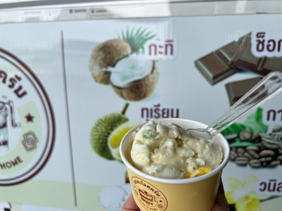 ไอศครีมกะทิ