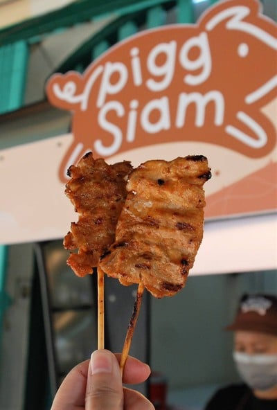 ข้าวเหนียวหมูปิ้ง