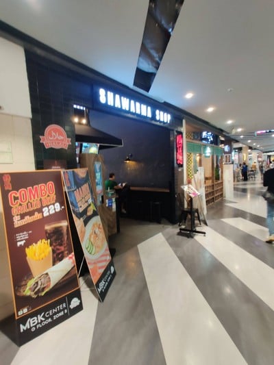 หน้าร้าน