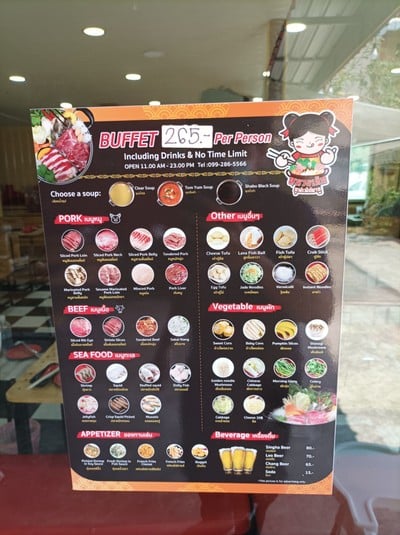 ป้ายราคาหรือสมุดเมนู