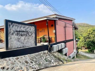 บริเวณโดยรอบ