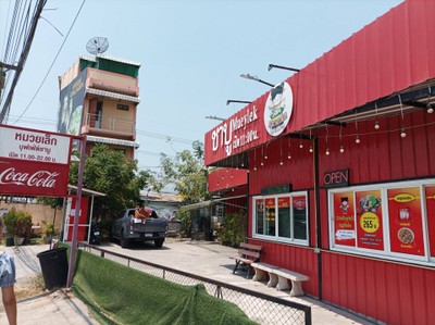 หน้าร้าน