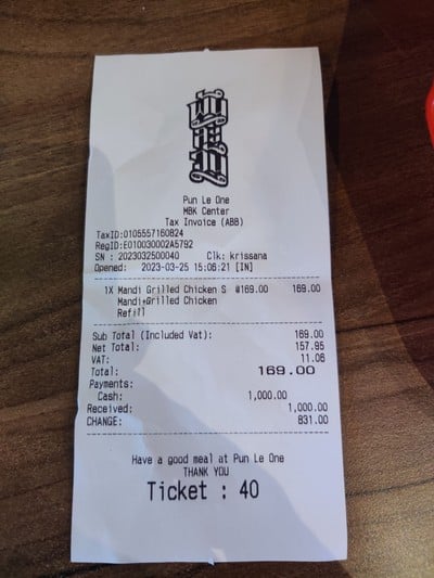 ป้ายราคาหรือสมุดเมนู