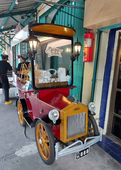 หน้าร้าน