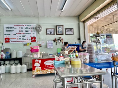 บรรยากาศ.