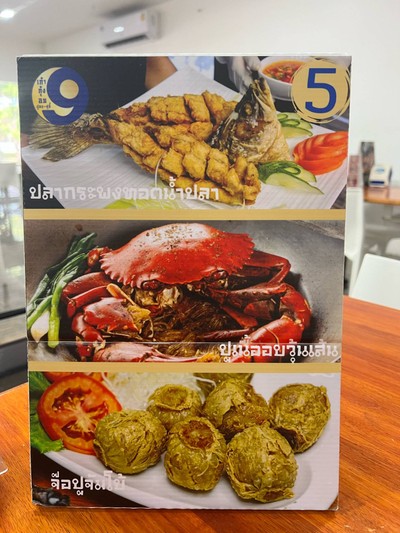 อื่นๆ