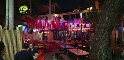 บรรยากาศ