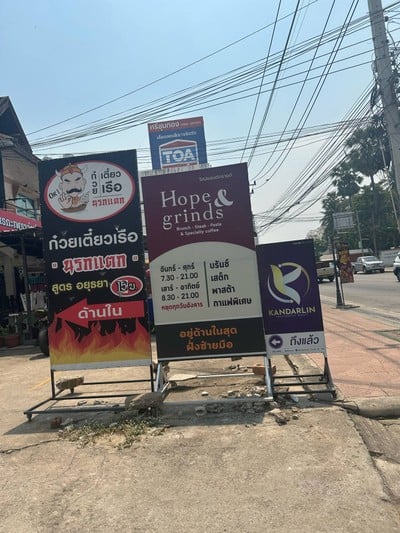 อื่นๆ
