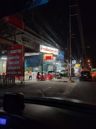 หน้าร้าน