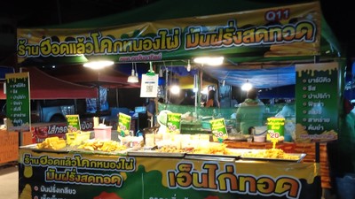 หน้าปก