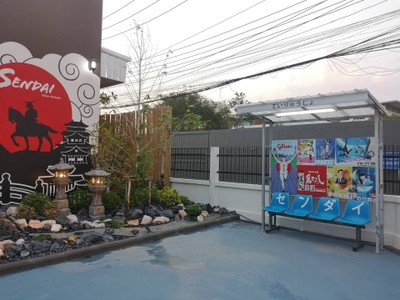 บรรยากาศ
