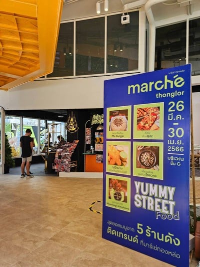 รีวิว Marche Thonglor - ห้างใหม่ย่านทองหล่อ เน้นธรรมชาติ ที่นั่งพัก ...