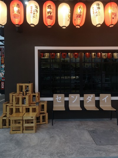 บรรยากาศ