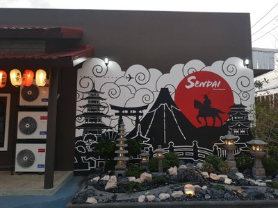 บรรยากาศ