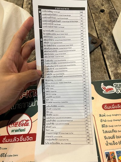 อื่นๆ