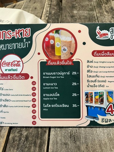 อื่นๆ