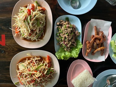 อื่นๆ