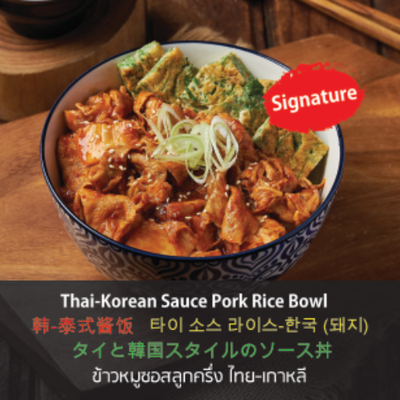 MENU_2121283Ow_1680360089