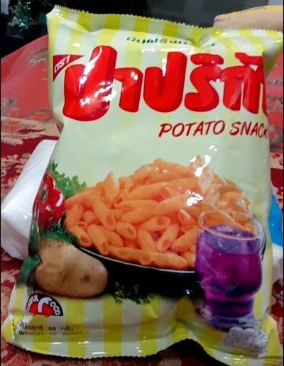 อาหาร หรือ เครื่องดื่ม